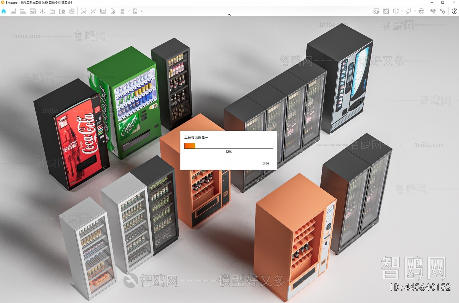 Modern Refrigerator Freezer