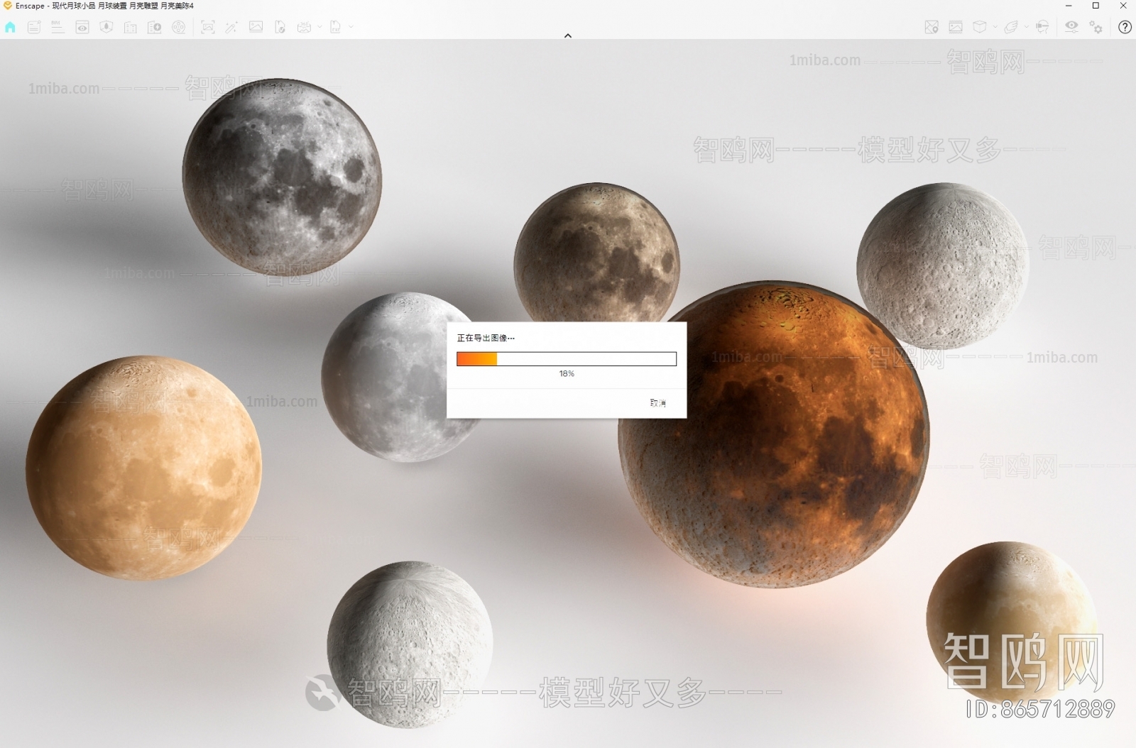 Modern Decorative Lamp