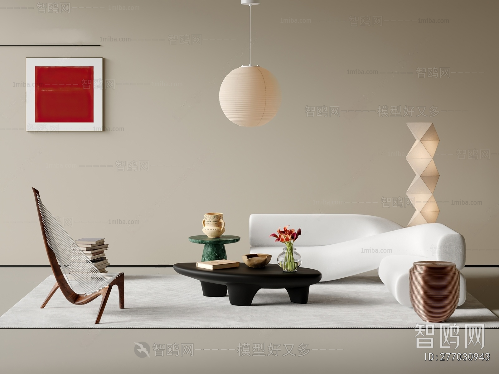 Modern Sofa Combination