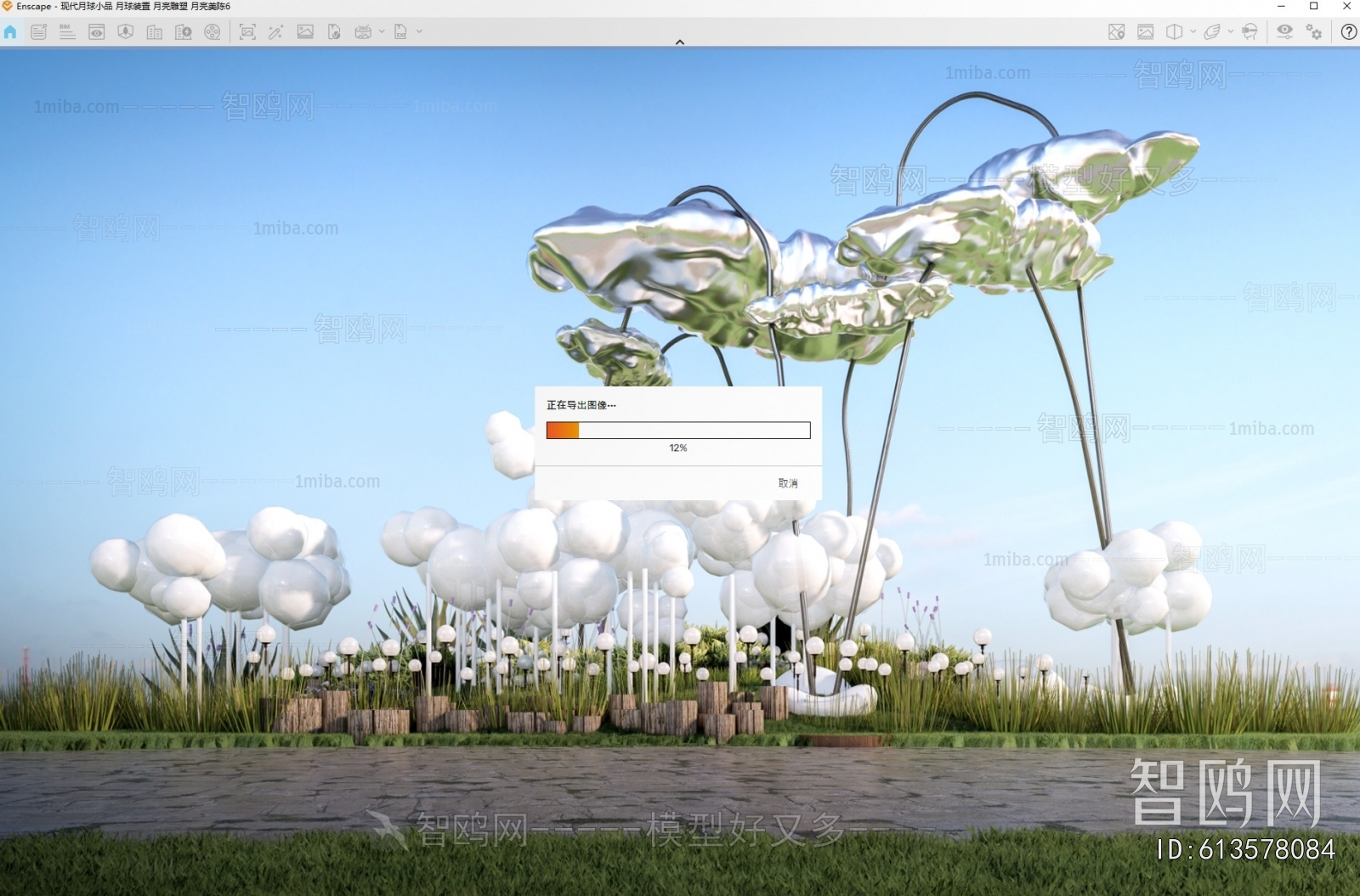 Modern Sculpture Sketch