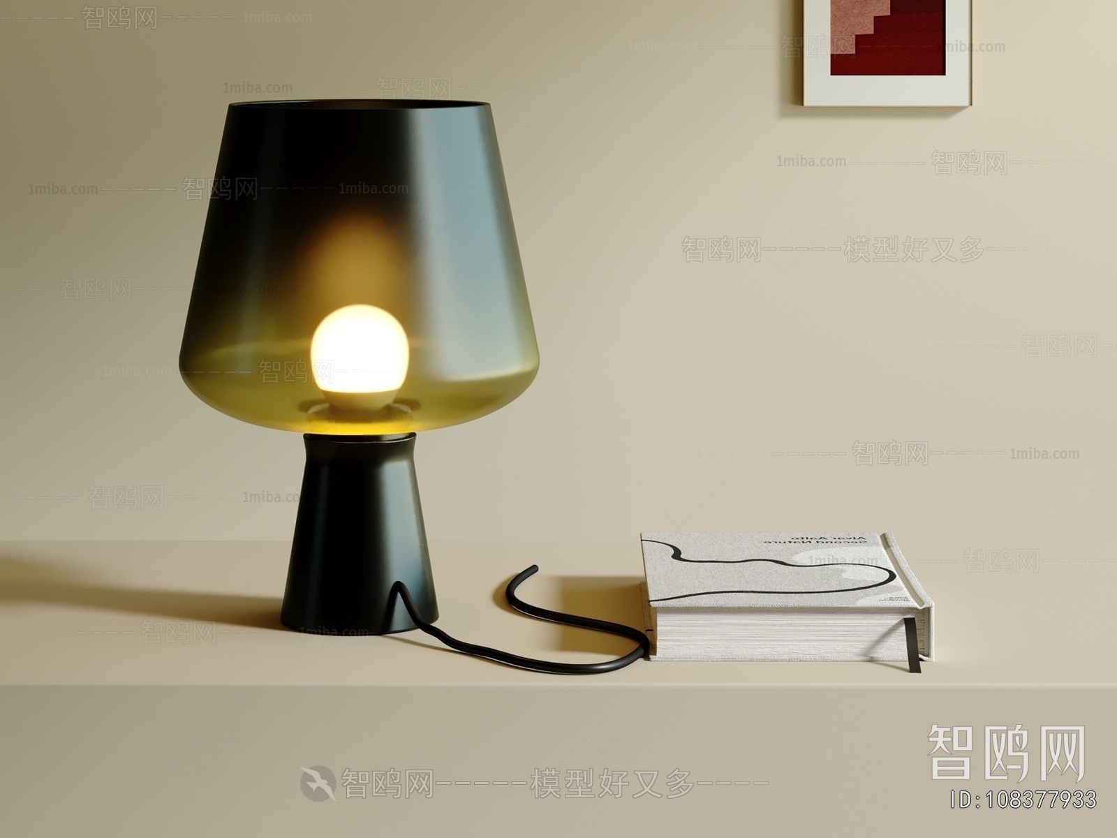 Modern Table Lamp