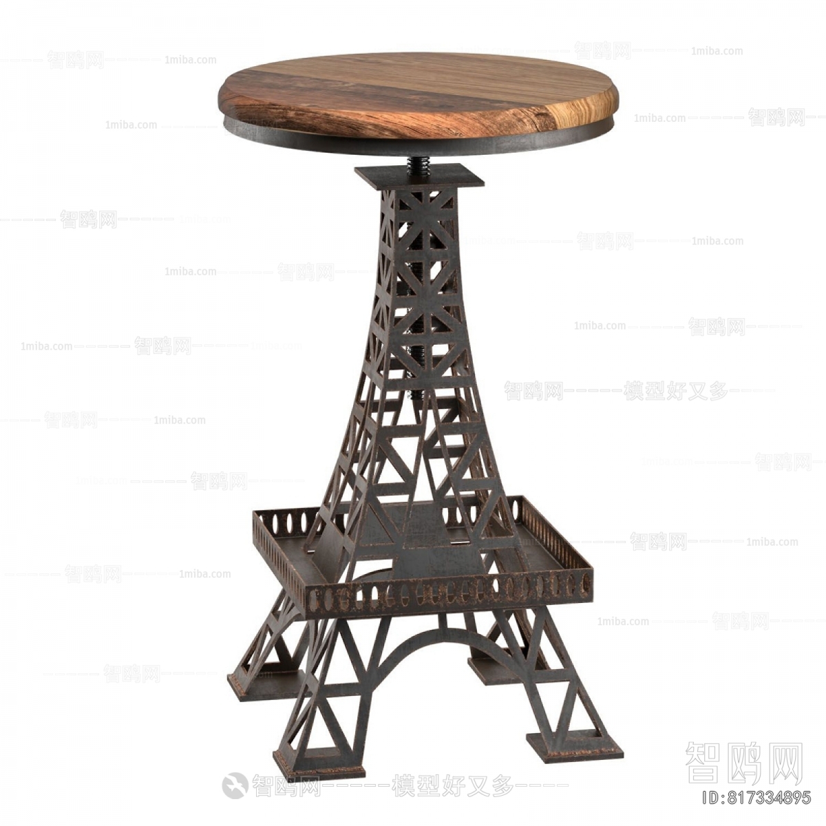 Modern Bar Stool