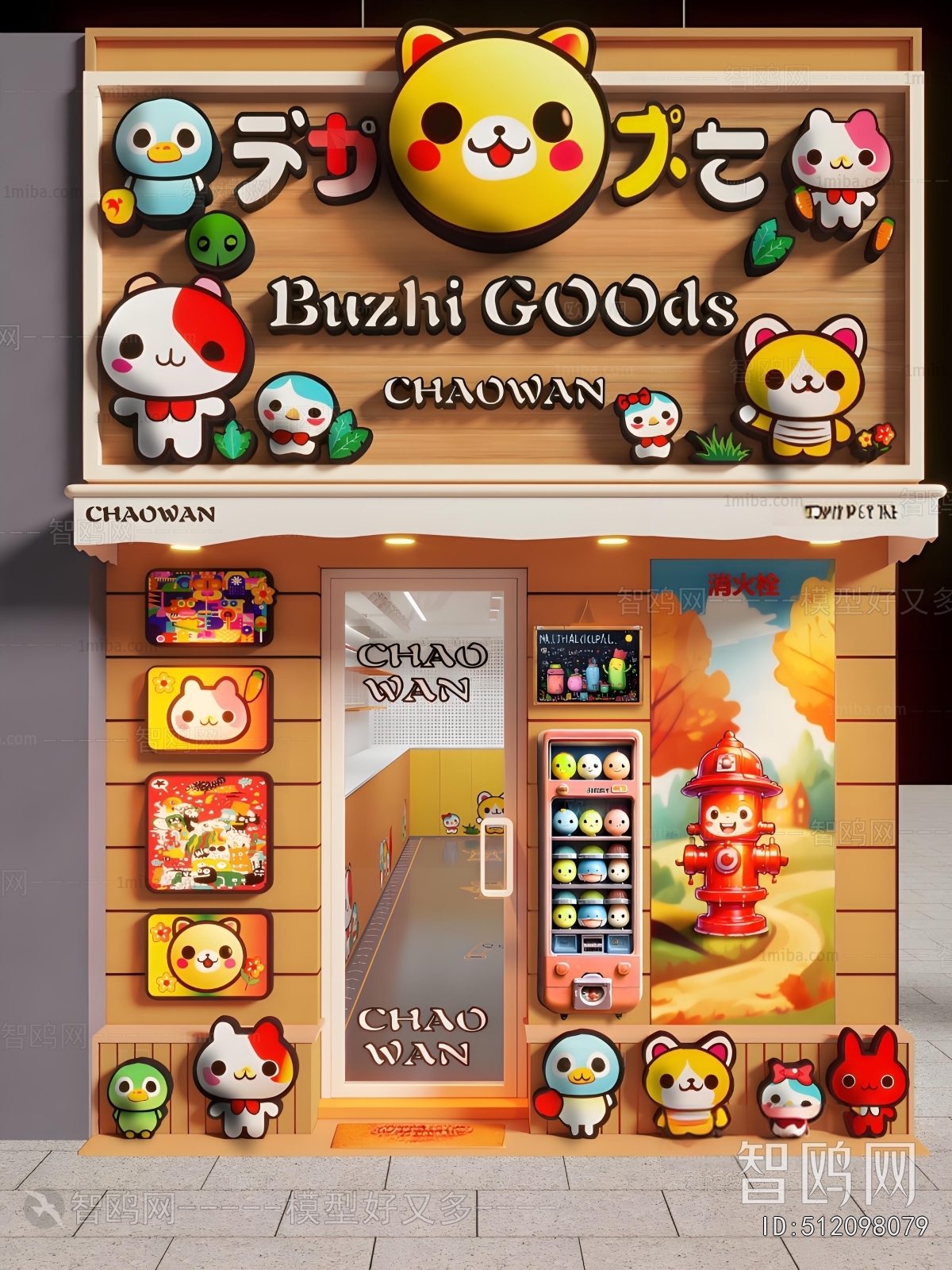 Modern Facade Element