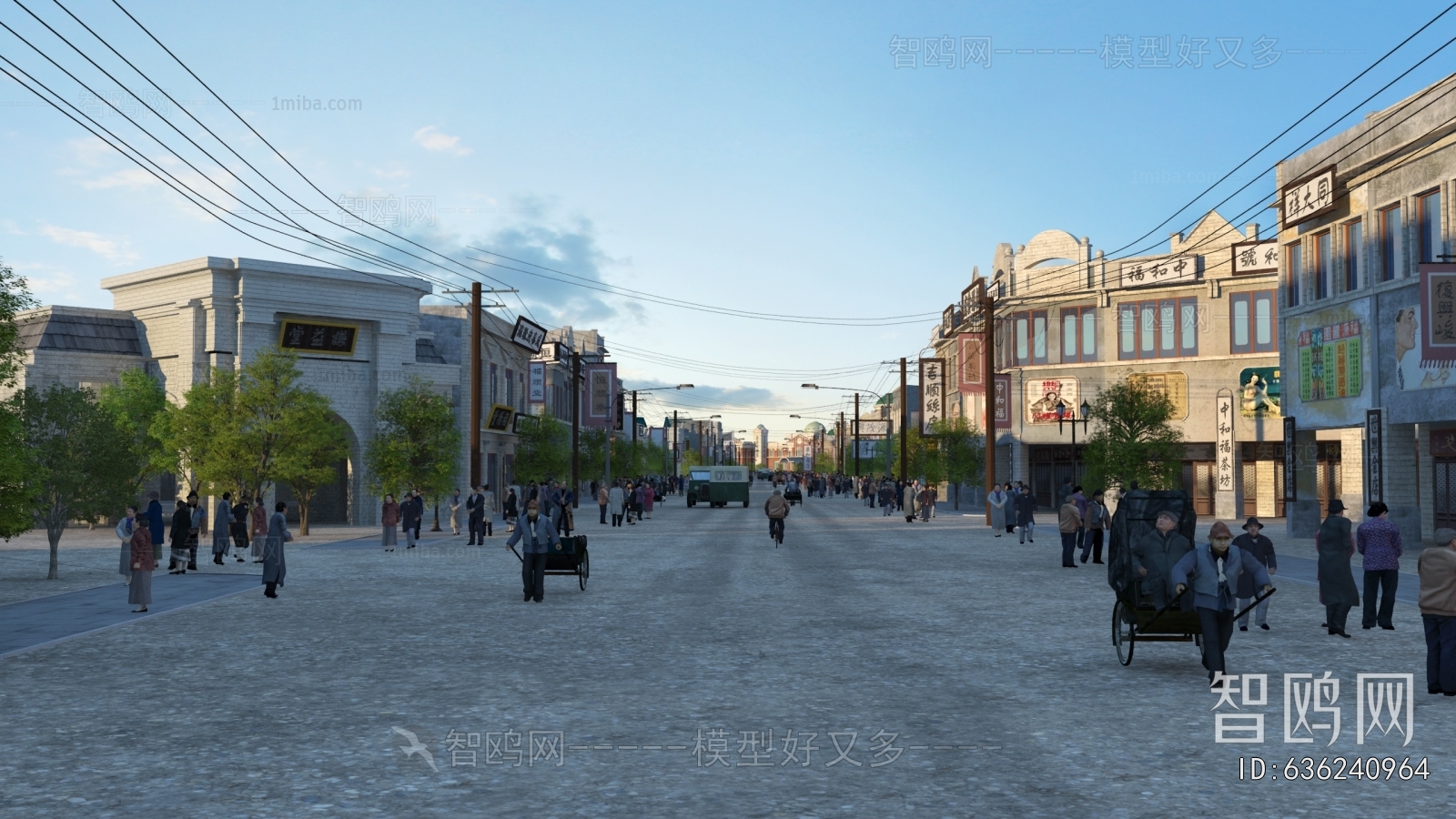 Modern Commercial Street