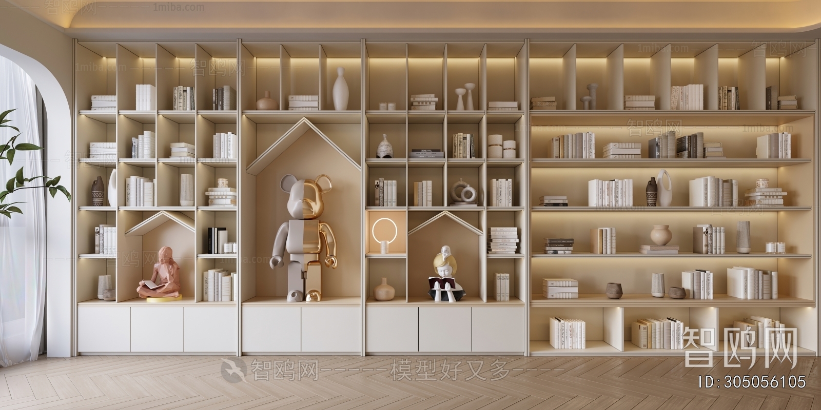 Modern Bookcase