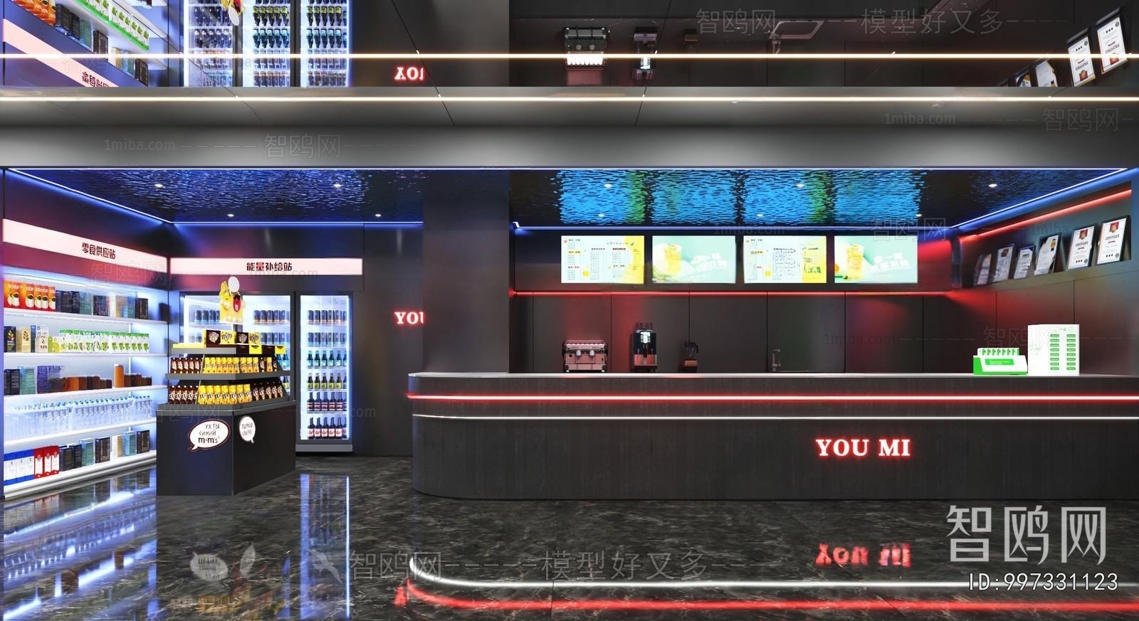 Modern Internet Cafe