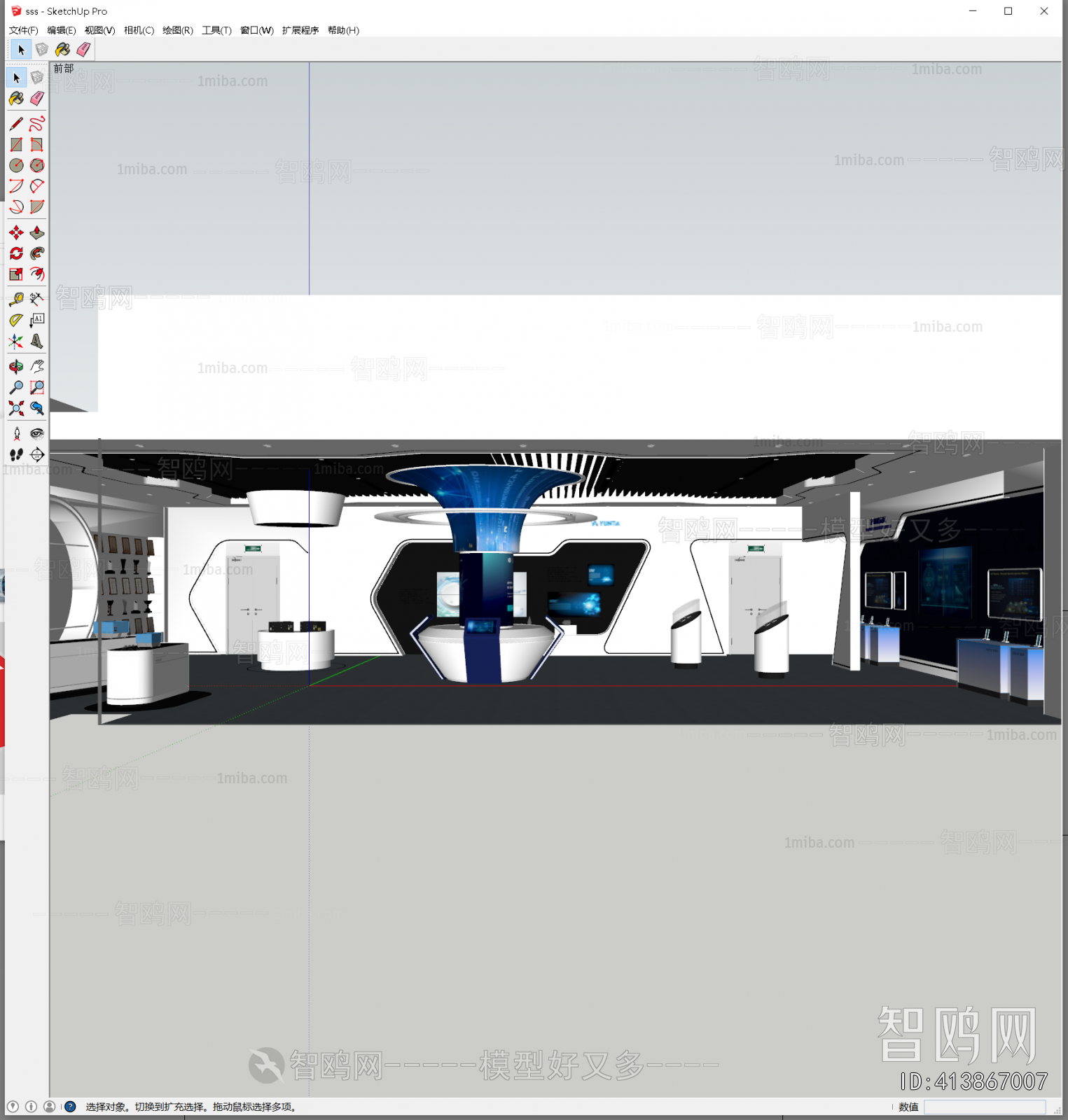 Modern Exhibition Hall