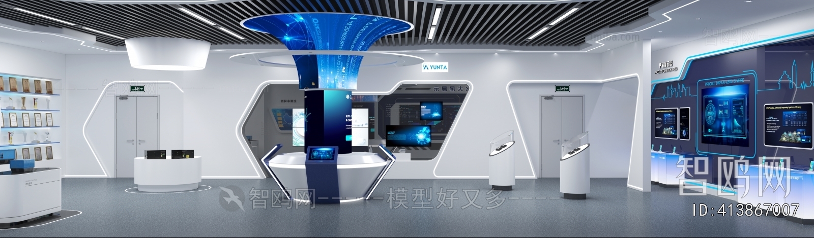 Modern Exhibition Hall