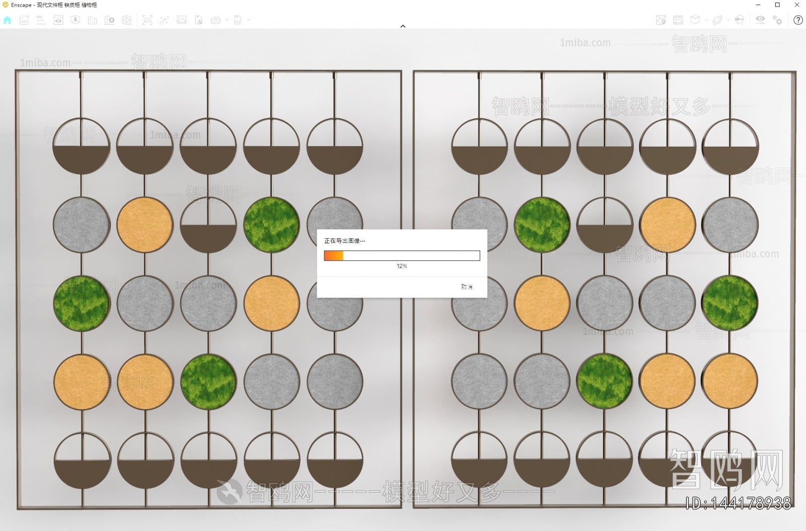 New Chinese Style Metal Screen Partition