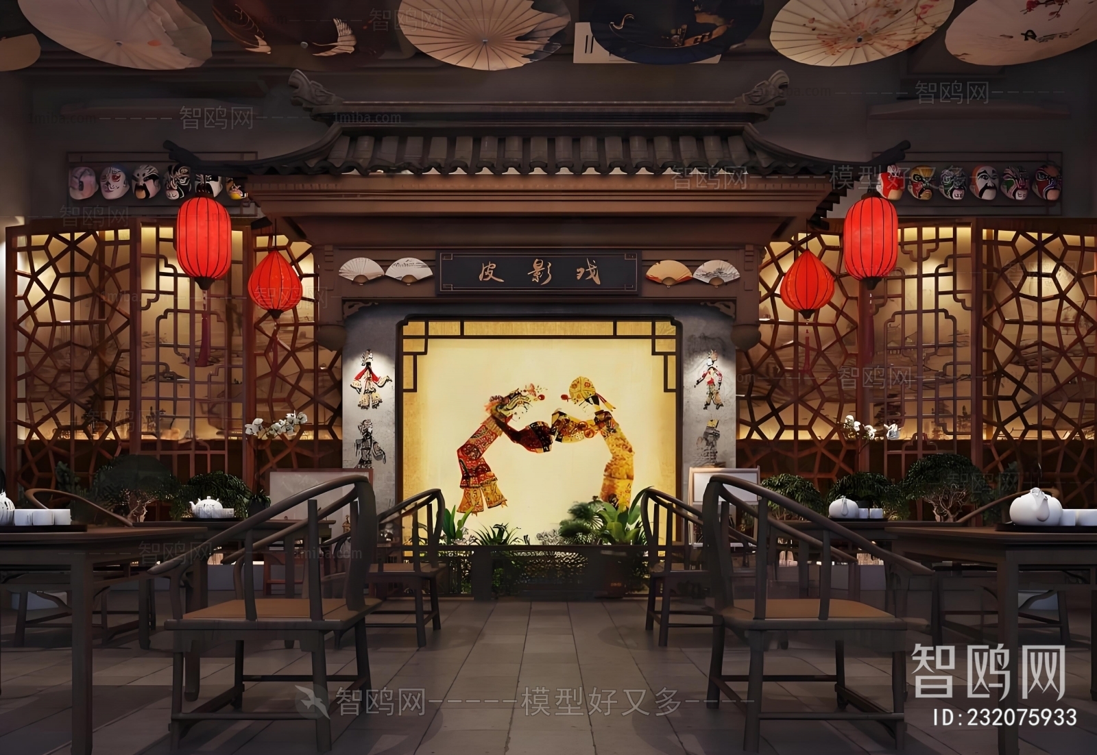 New Chinese Style Theater