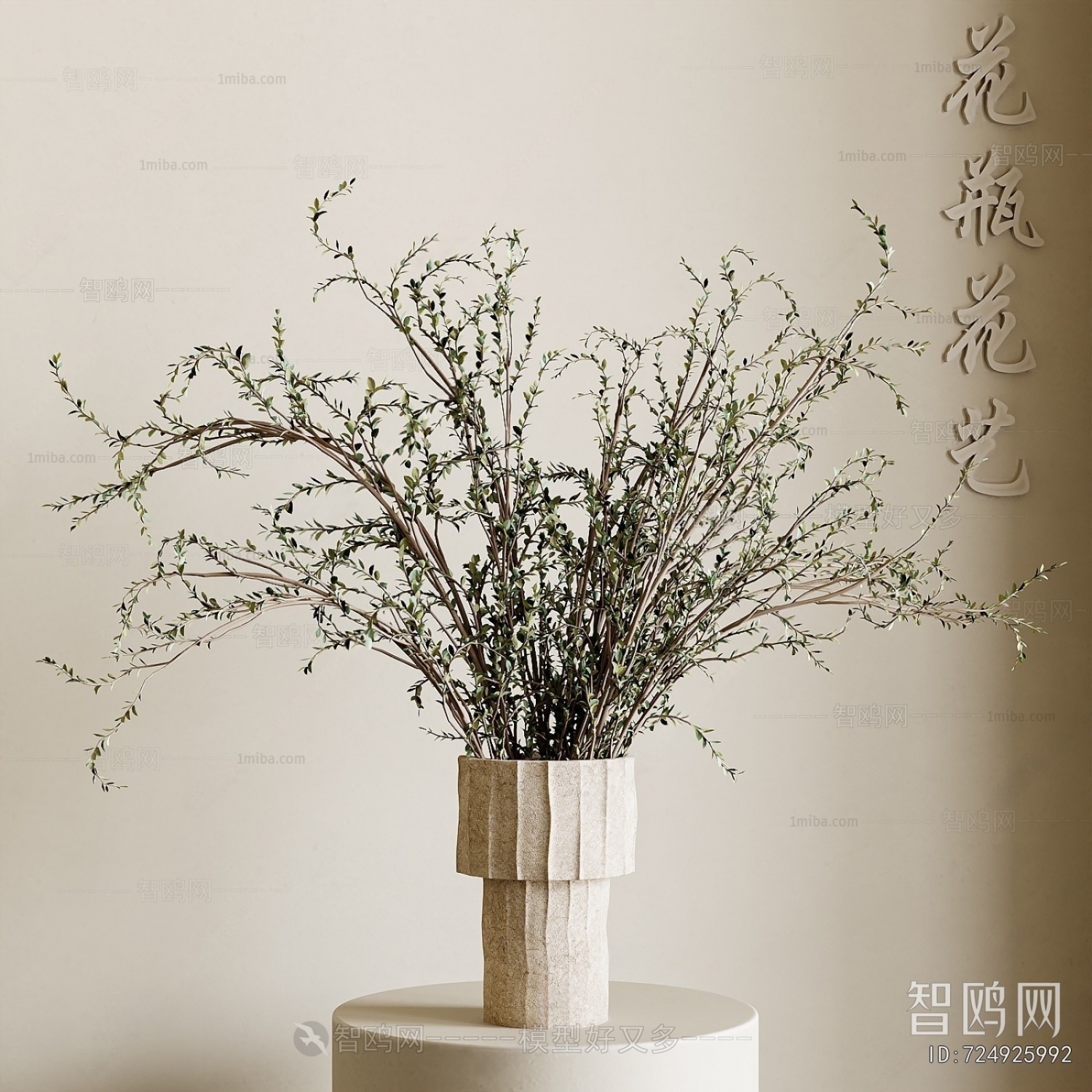 Wabi-sabi Style Dried Branch