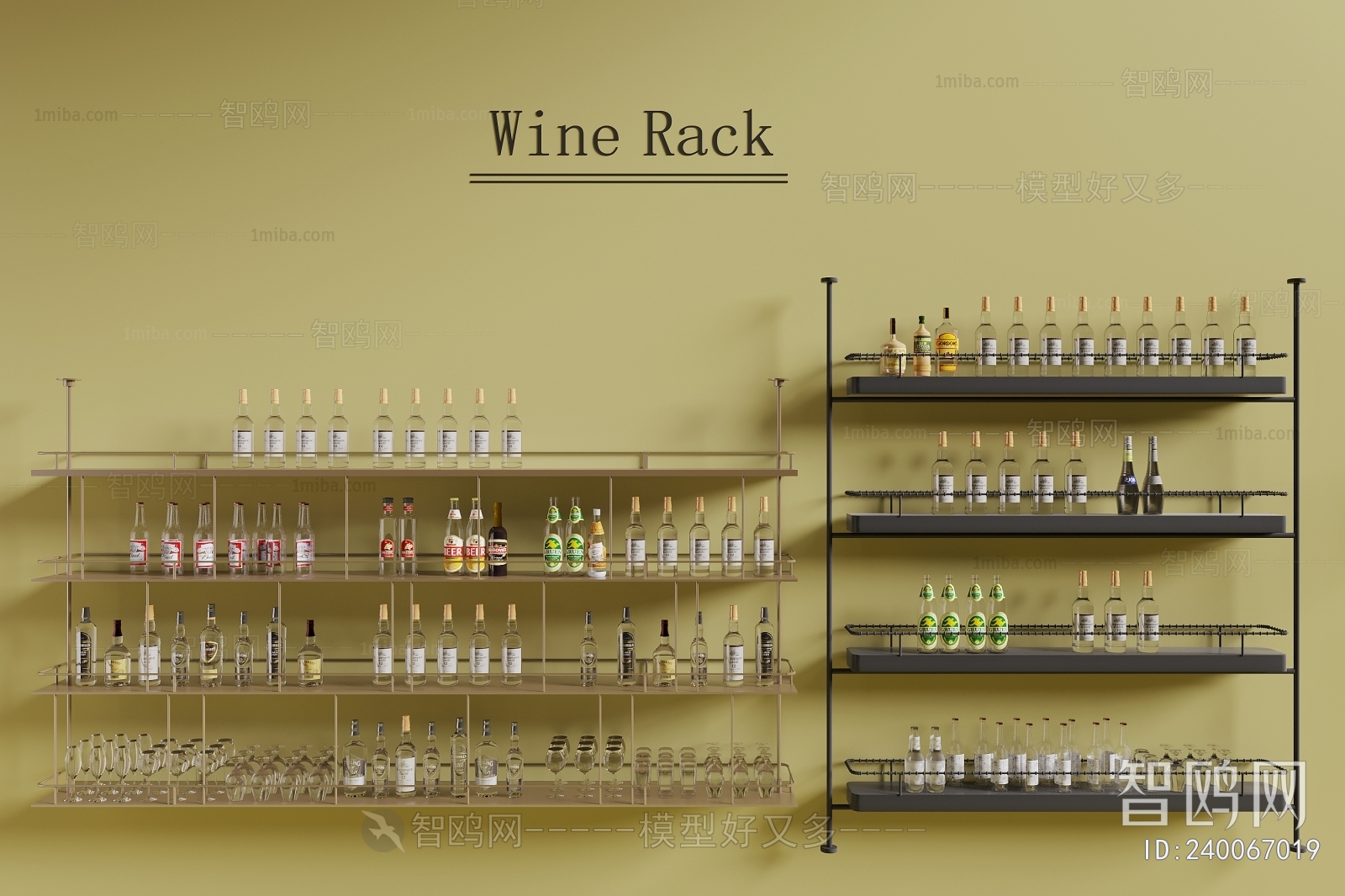 Modern Wine Rack