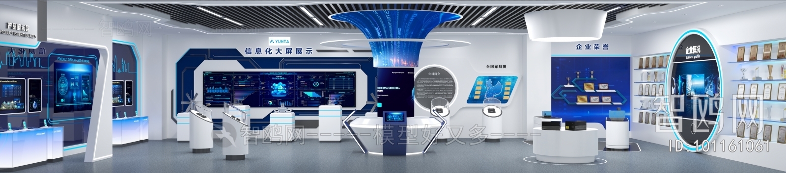 Modern Exhibition Hall