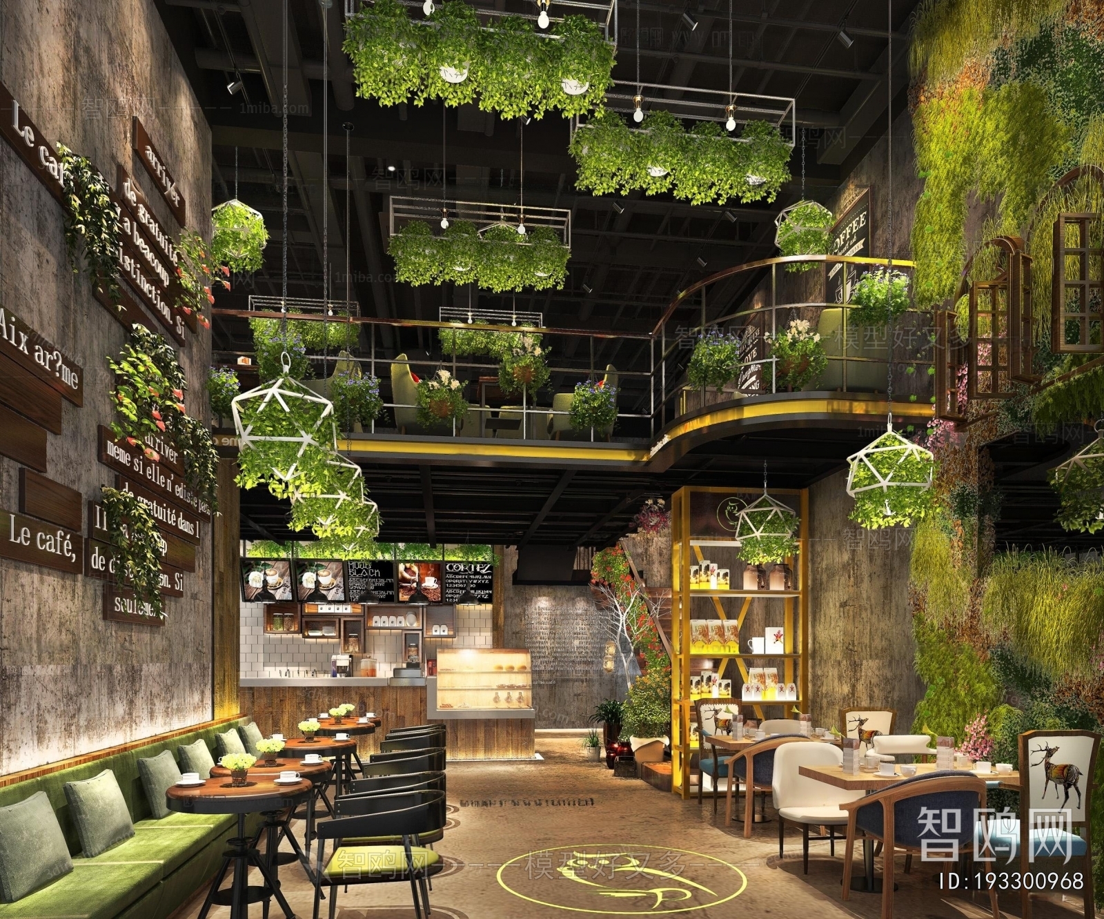 Industrial Style Cafe