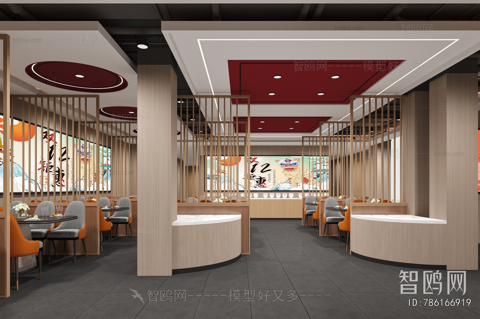 Modern Hot Pot Restaurant