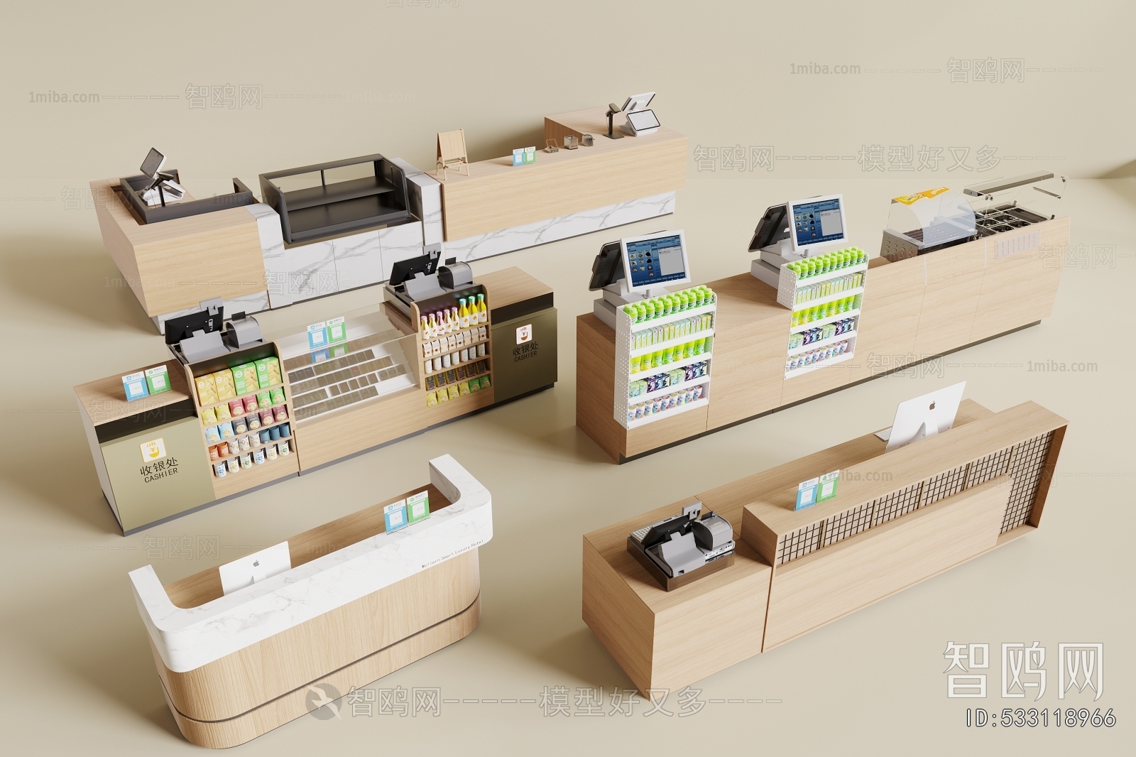 Modern Reception Desk