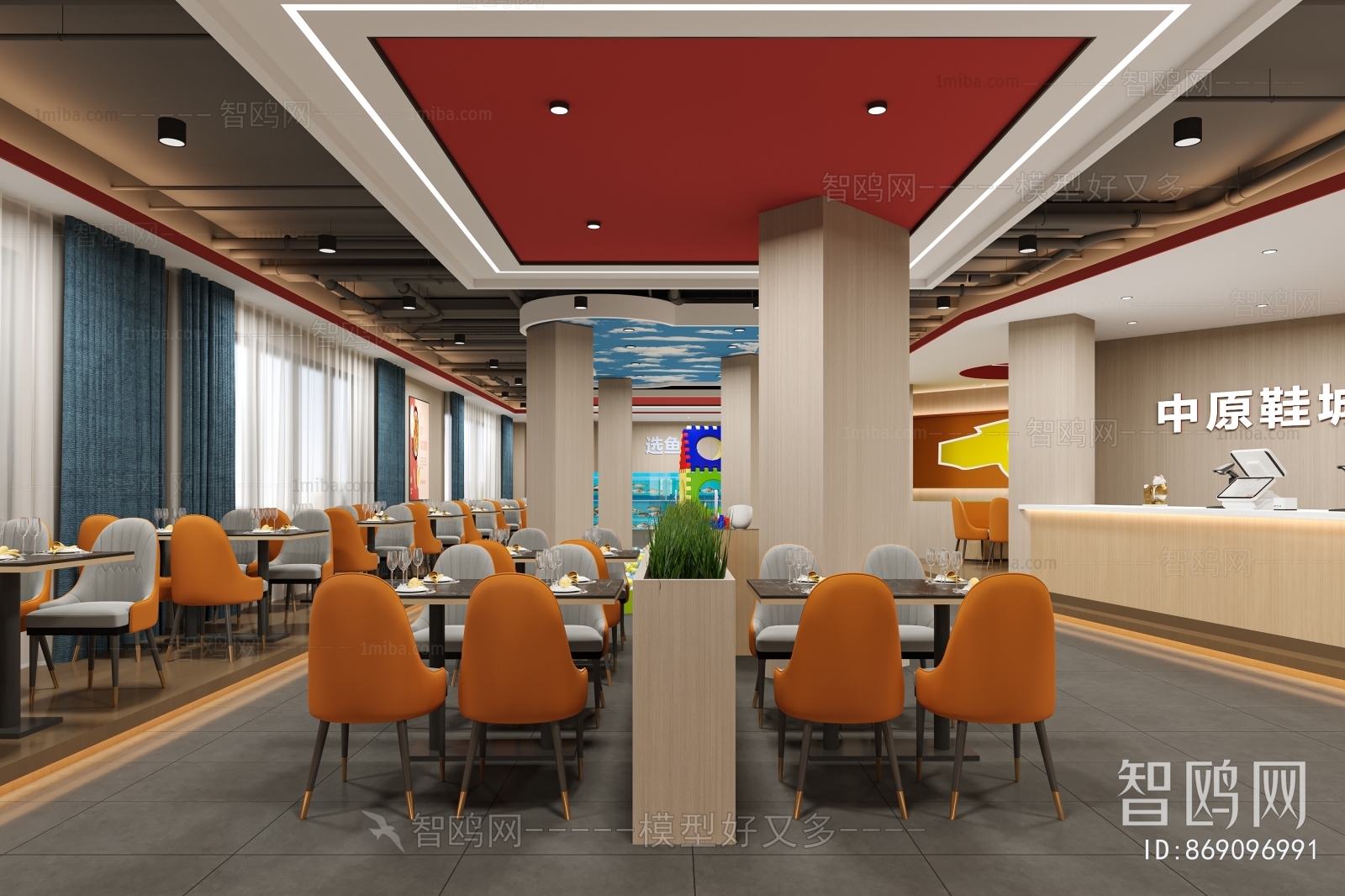 Modern Hot Pot Restaurant