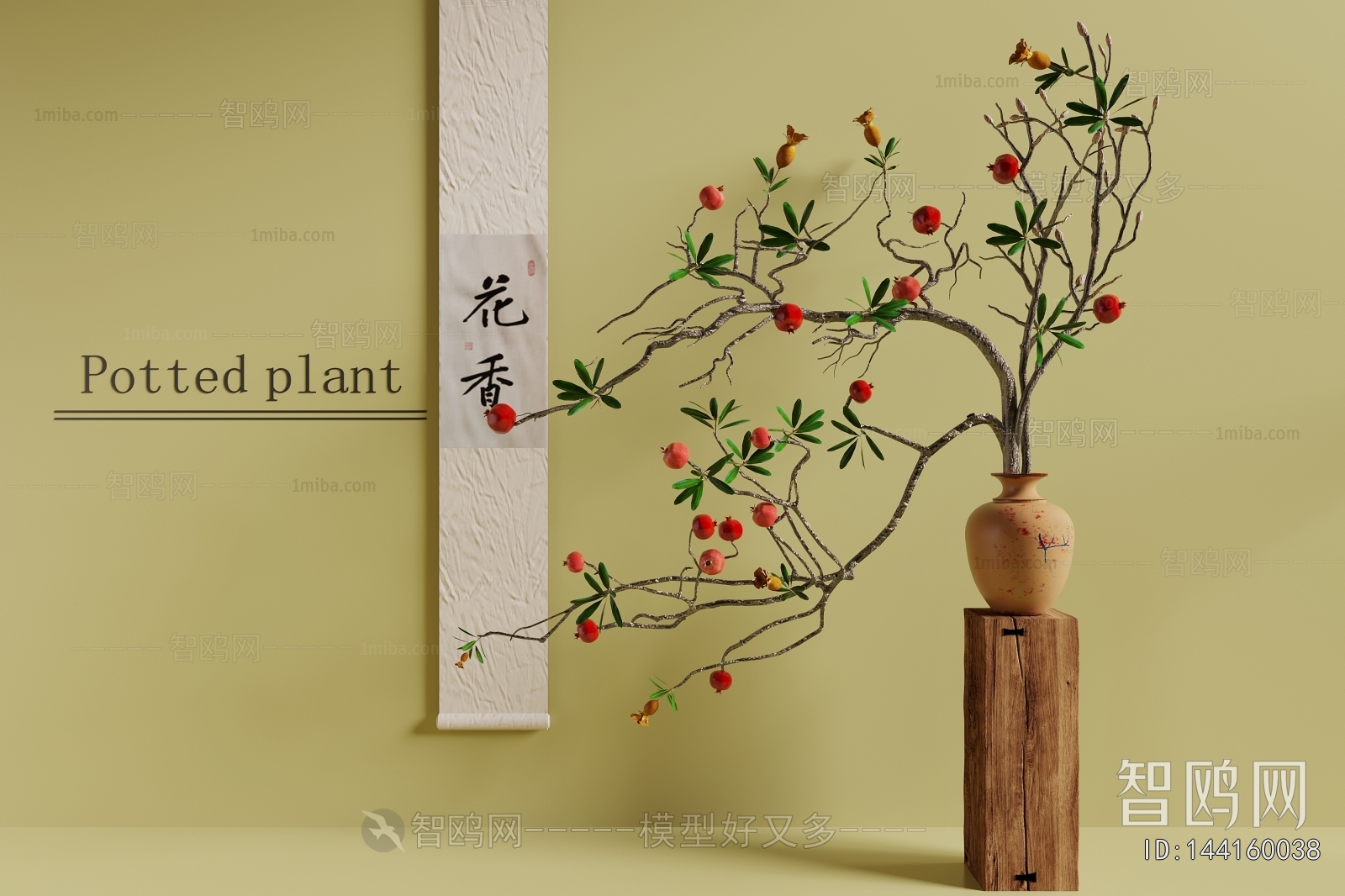 New Chinese Style Potted Green Plant