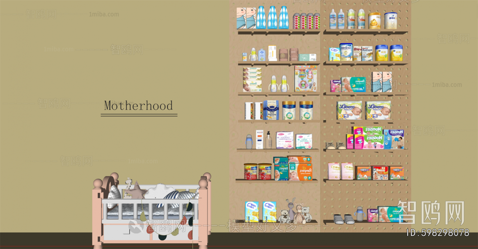 Modern Equipment For Children