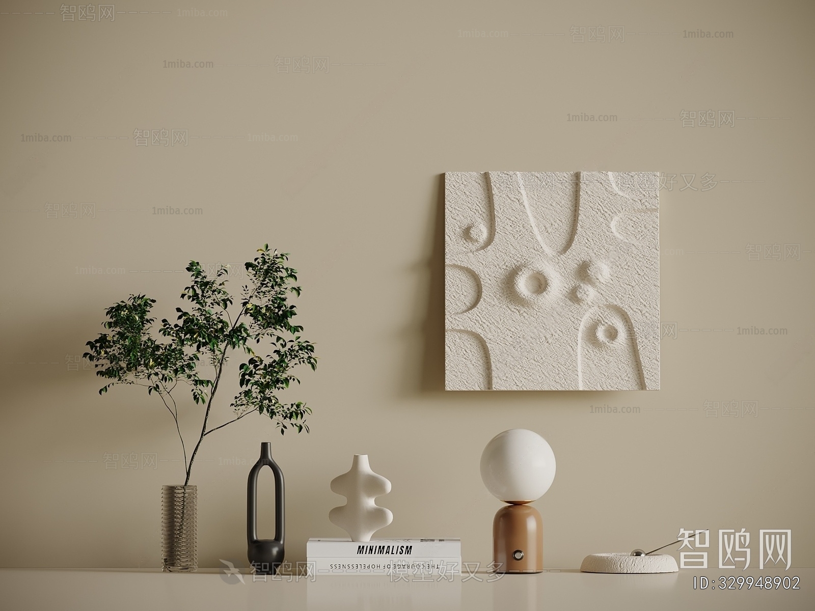 Modern Decorative Set