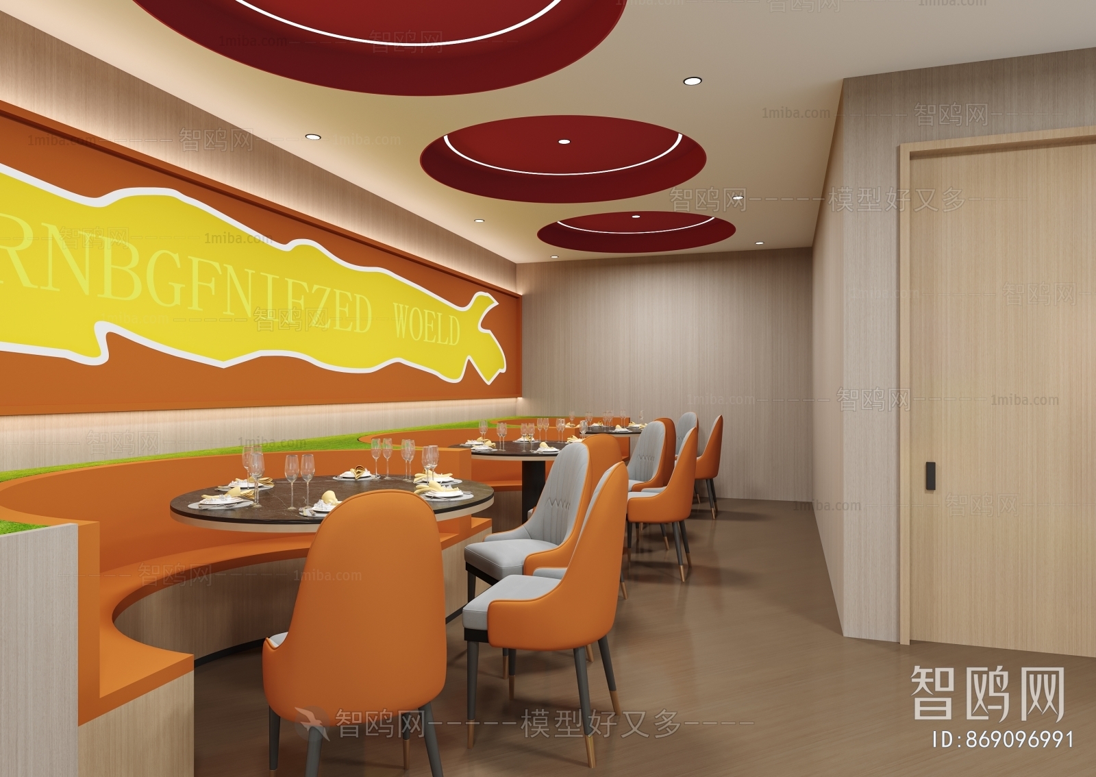 Modern Hot Pot Restaurant