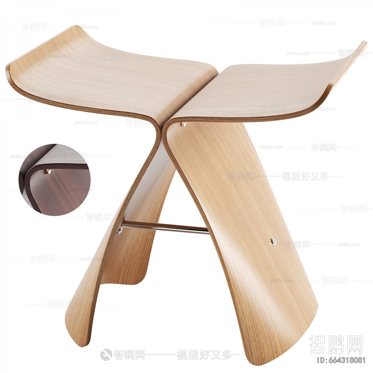Modern Stool