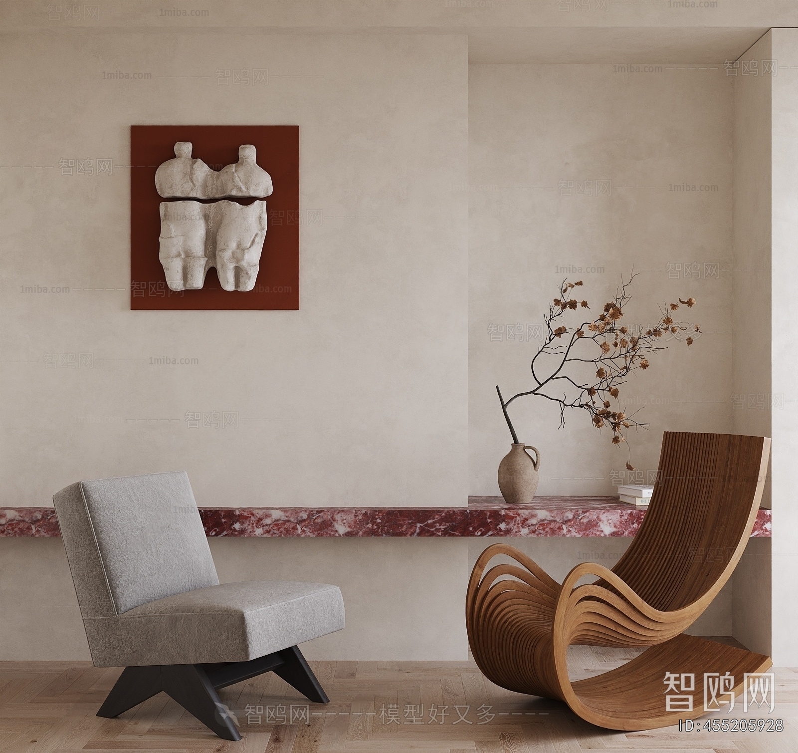 Modern Rocking Chair