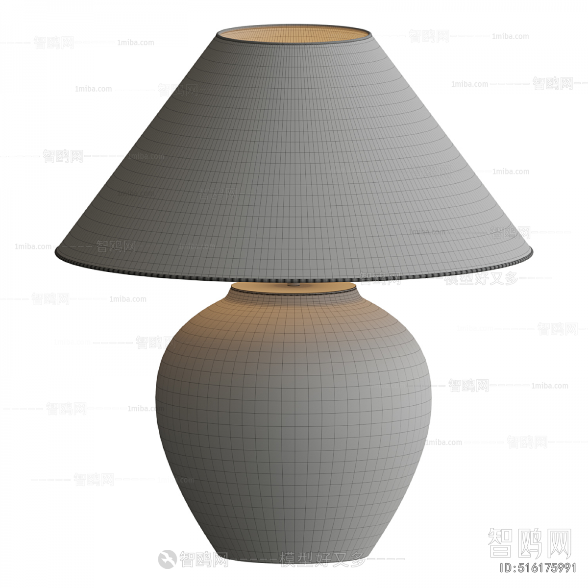 Modern Table Lamp