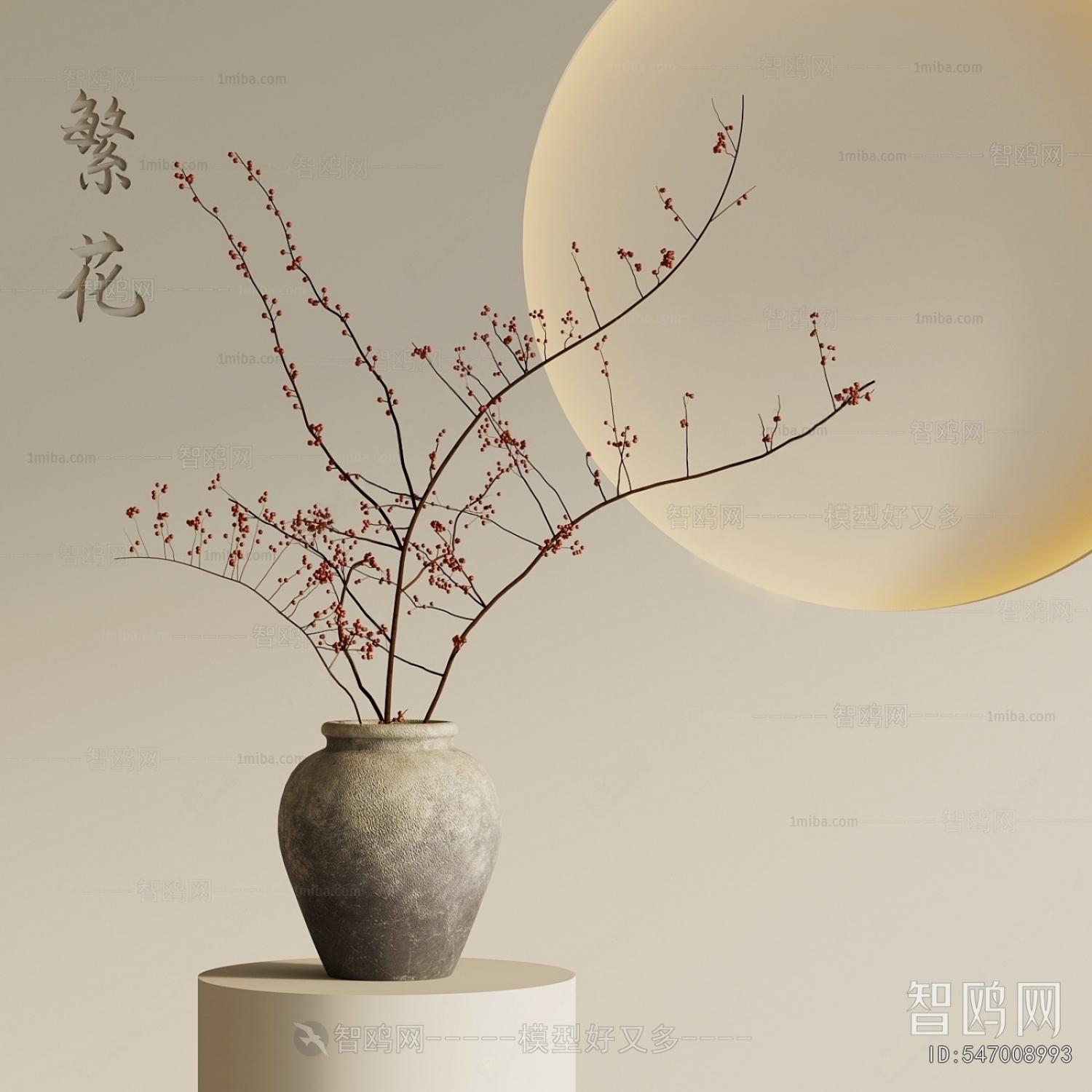 Wabi-sabi Style Dried Branch