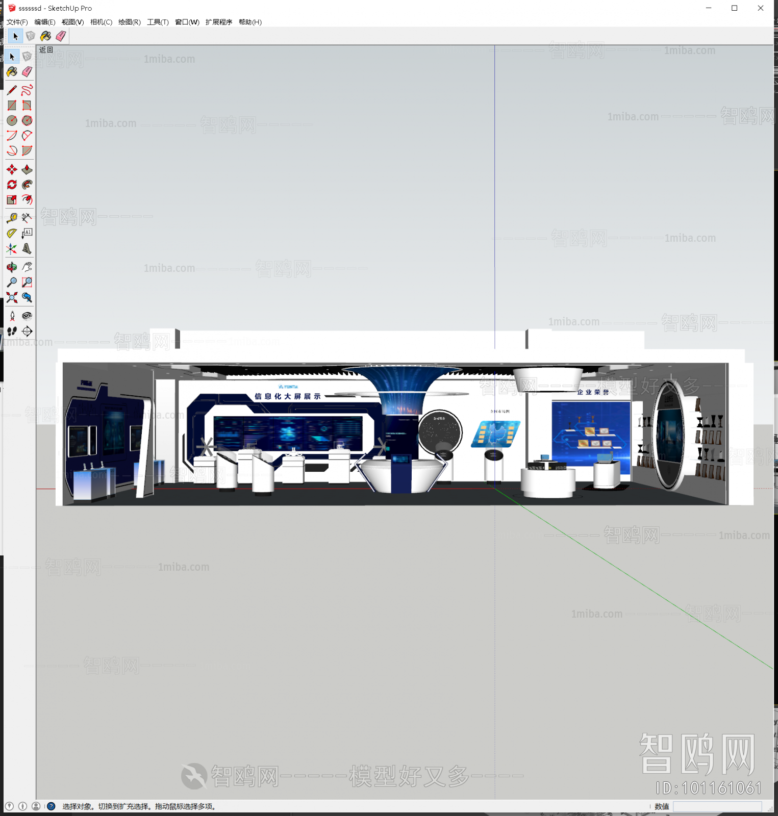 Modern Exhibition Hall