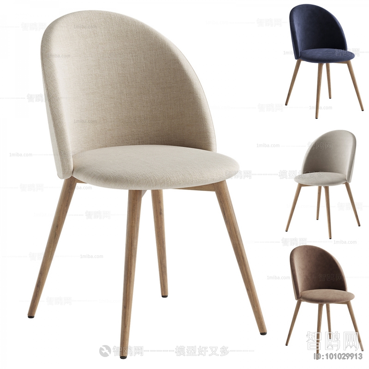 Modern Dining Chair