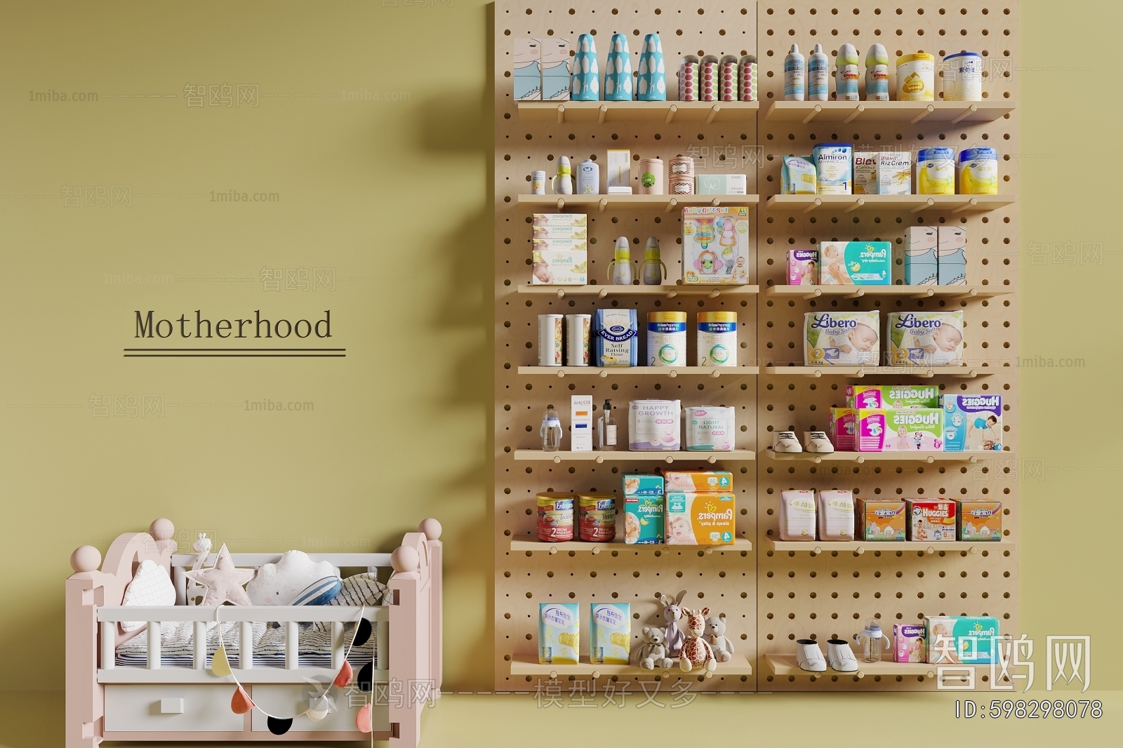 Modern Equipment For Children