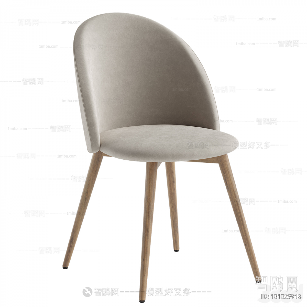 Modern Dining Chair