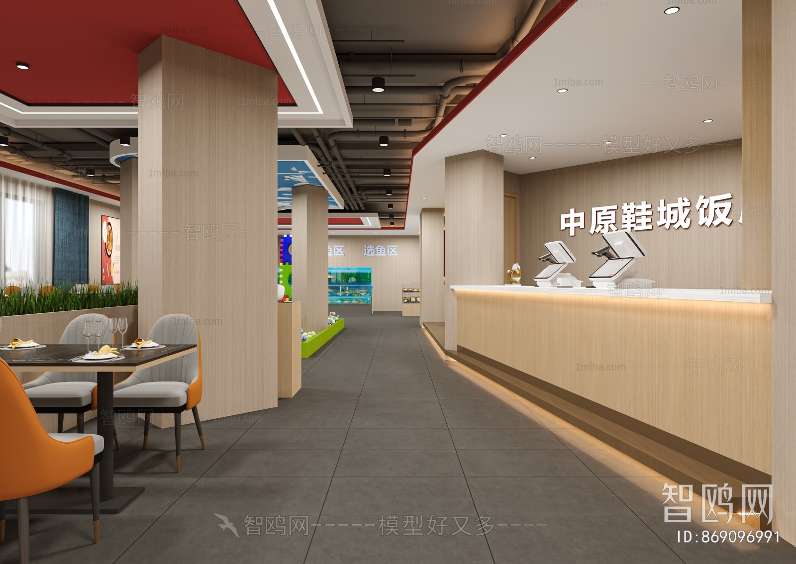 Modern Hot Pot Restaurant