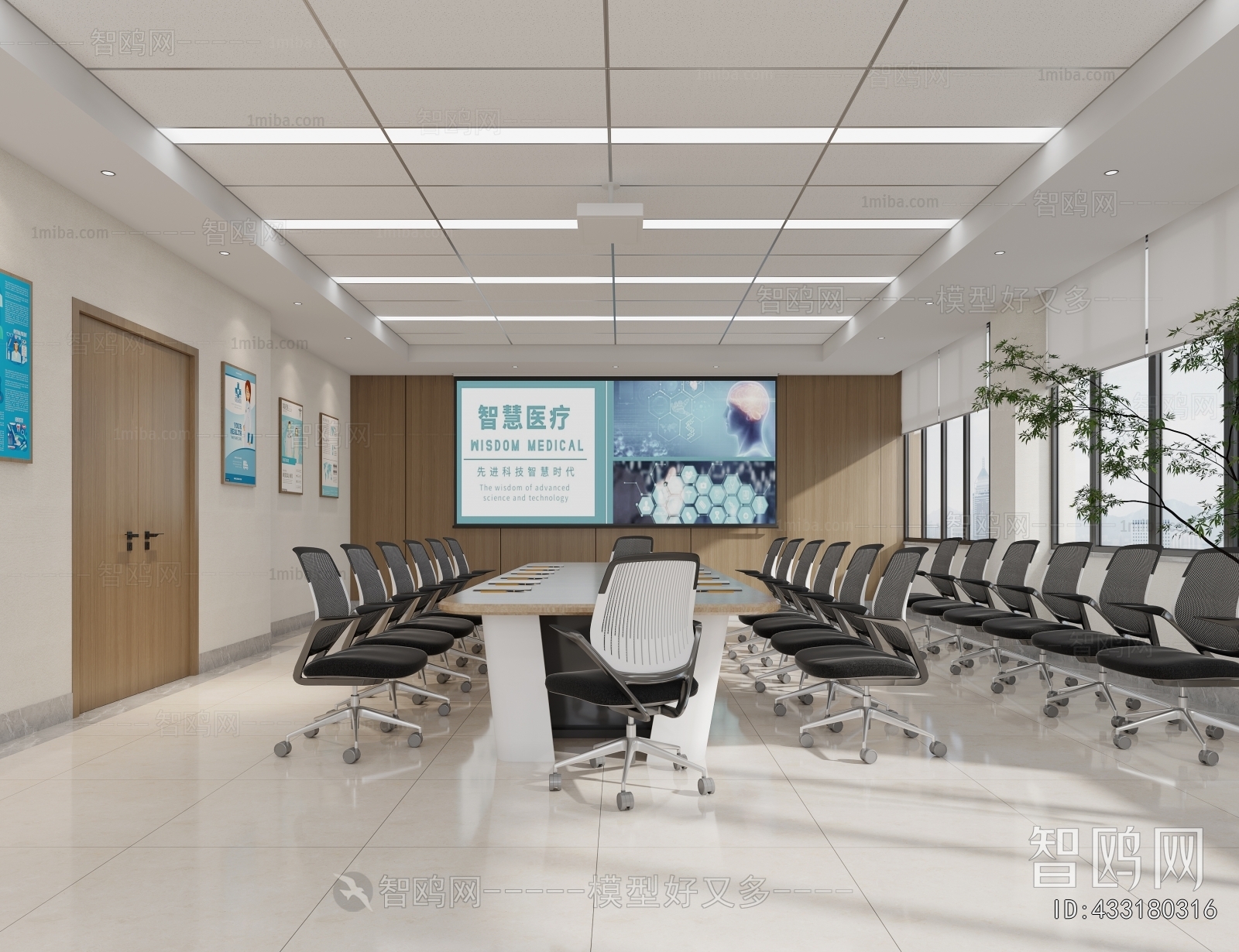 Modern Meeting Room