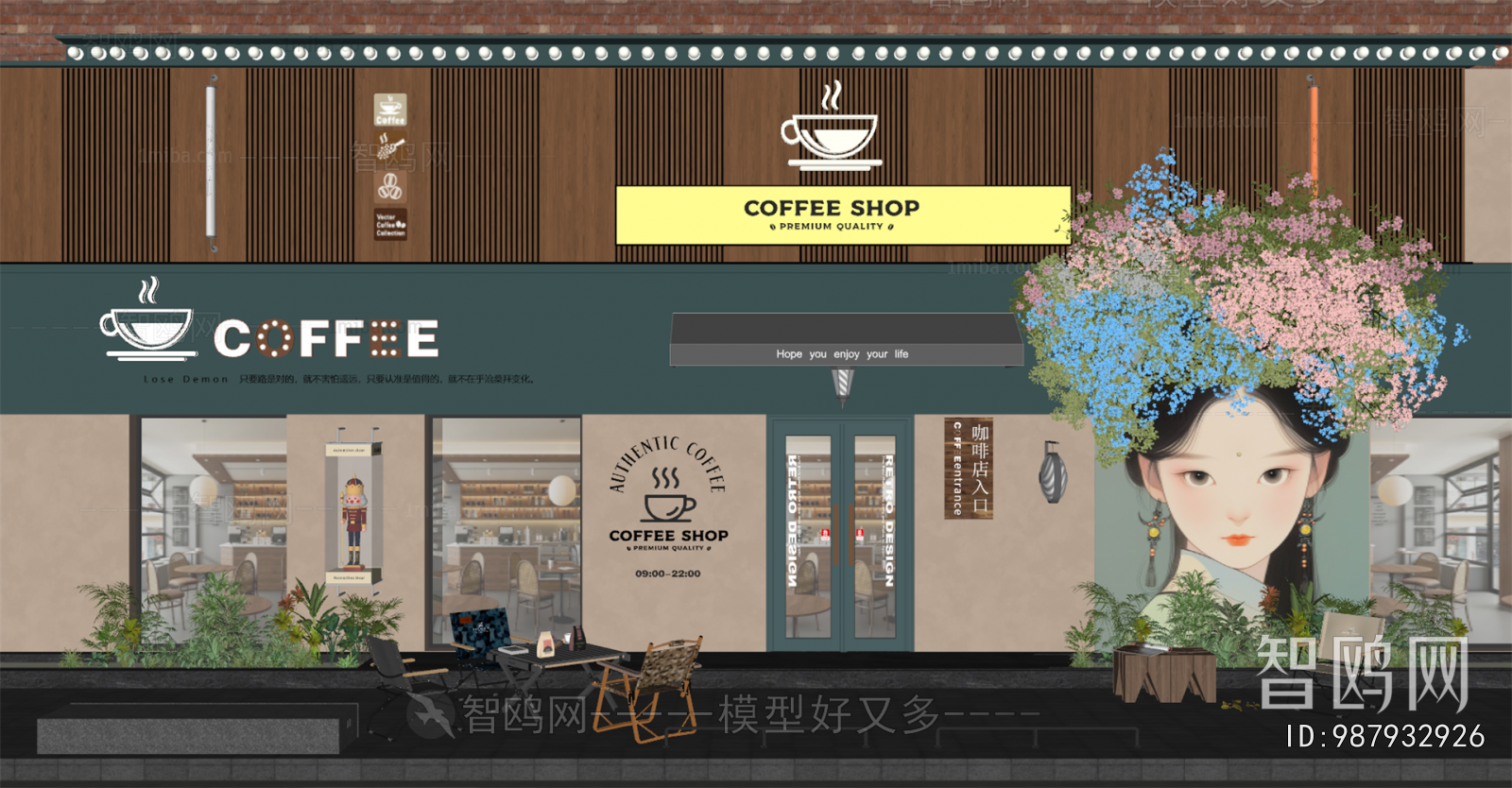 Modern Facade Element