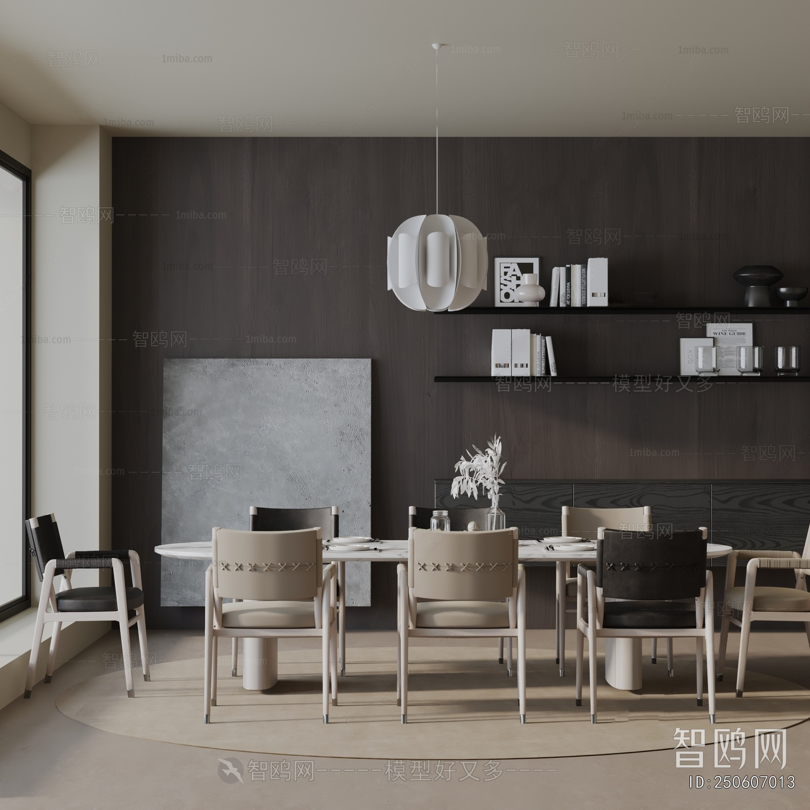 Modern Dining Room