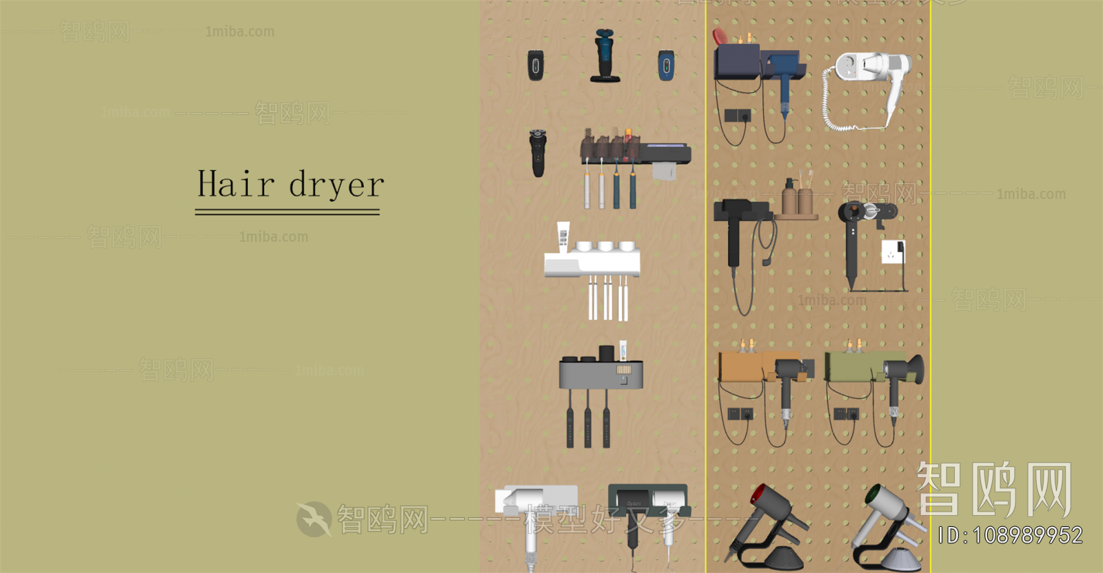 Modern Household Electrical Appliances