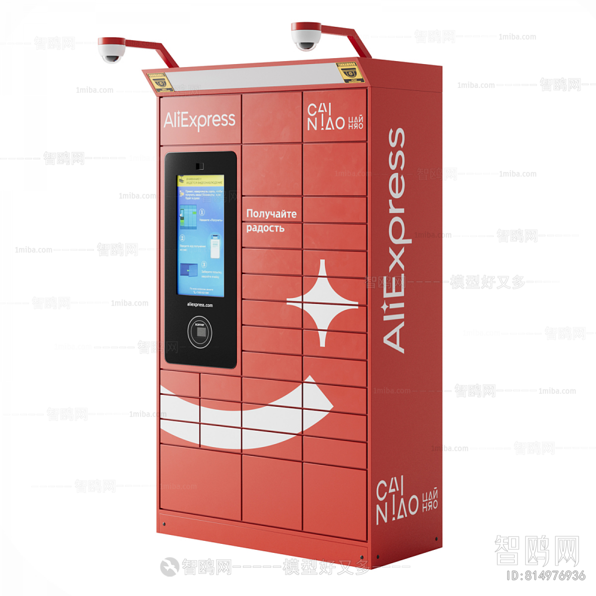 Modern Public Cabinet/lock Cabinet