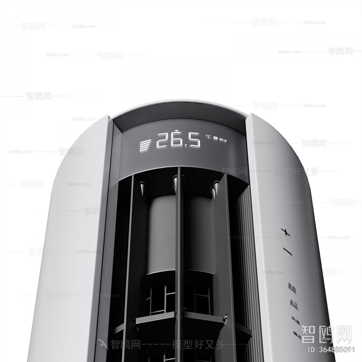 Modern Air Conditioner