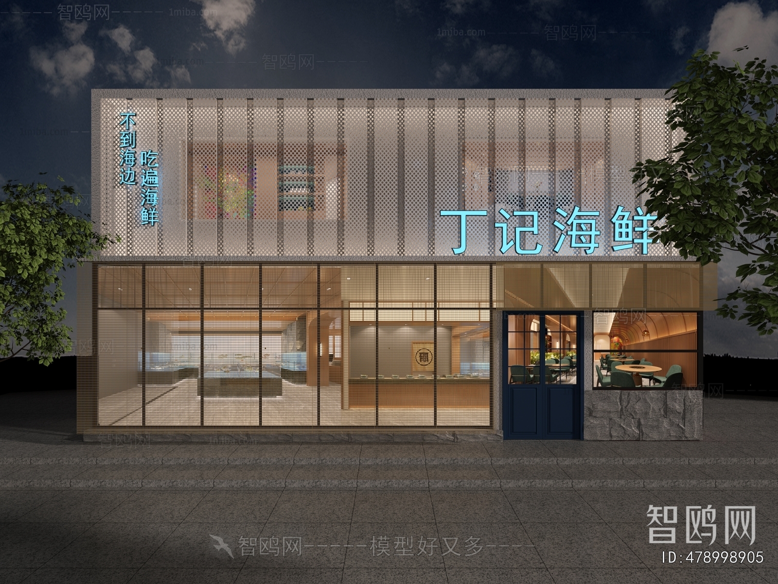 Modern Facade Element