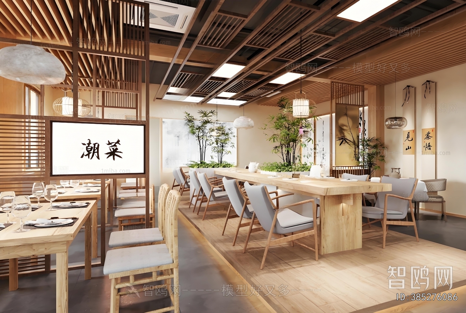 New Chinese Style Restaurant