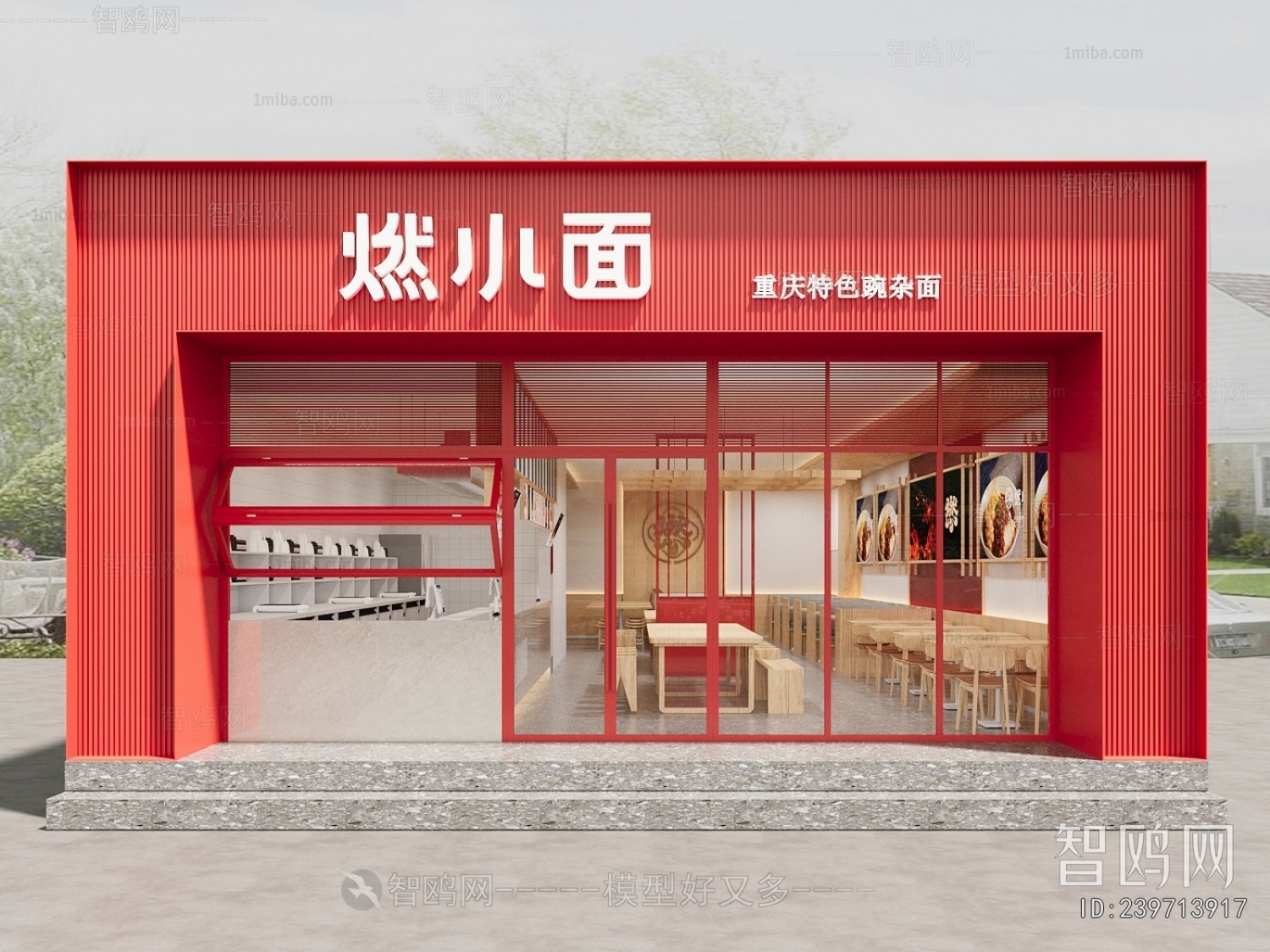 Modern Facade Element