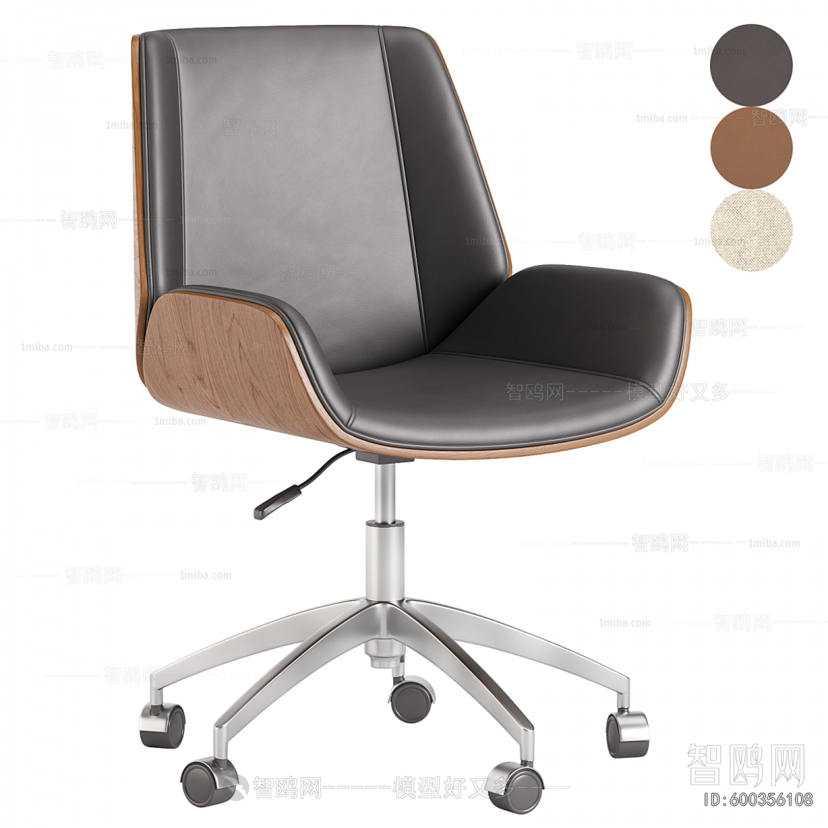 Modern Office Chair