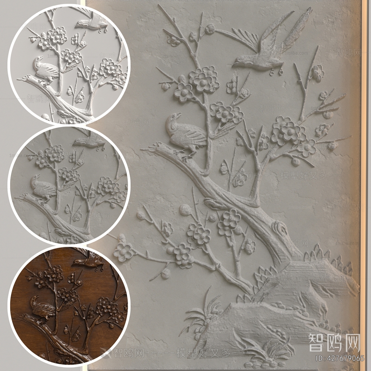 New Chinese Style Wall Panel