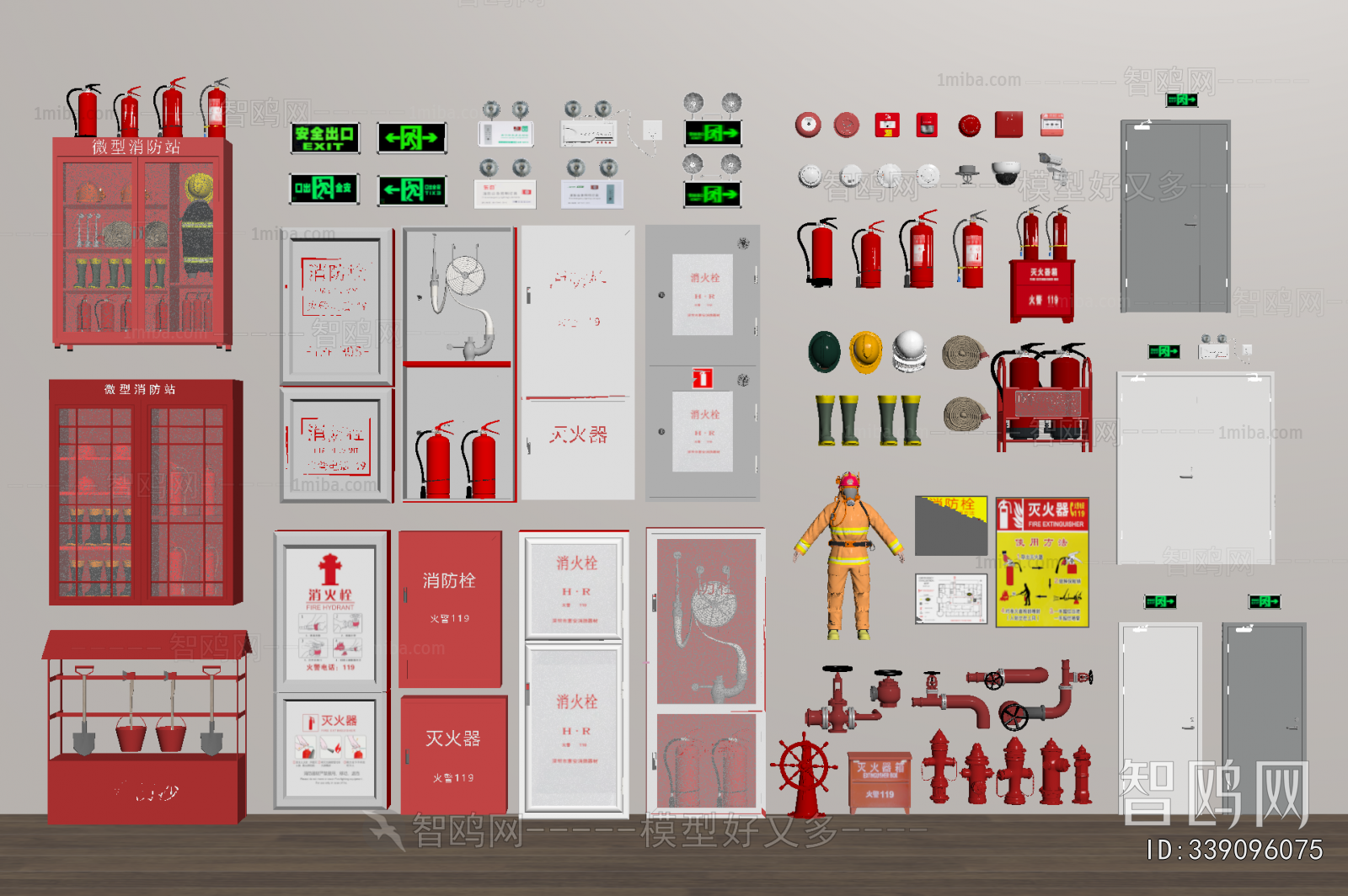 Modern Fire-fighting Equipment