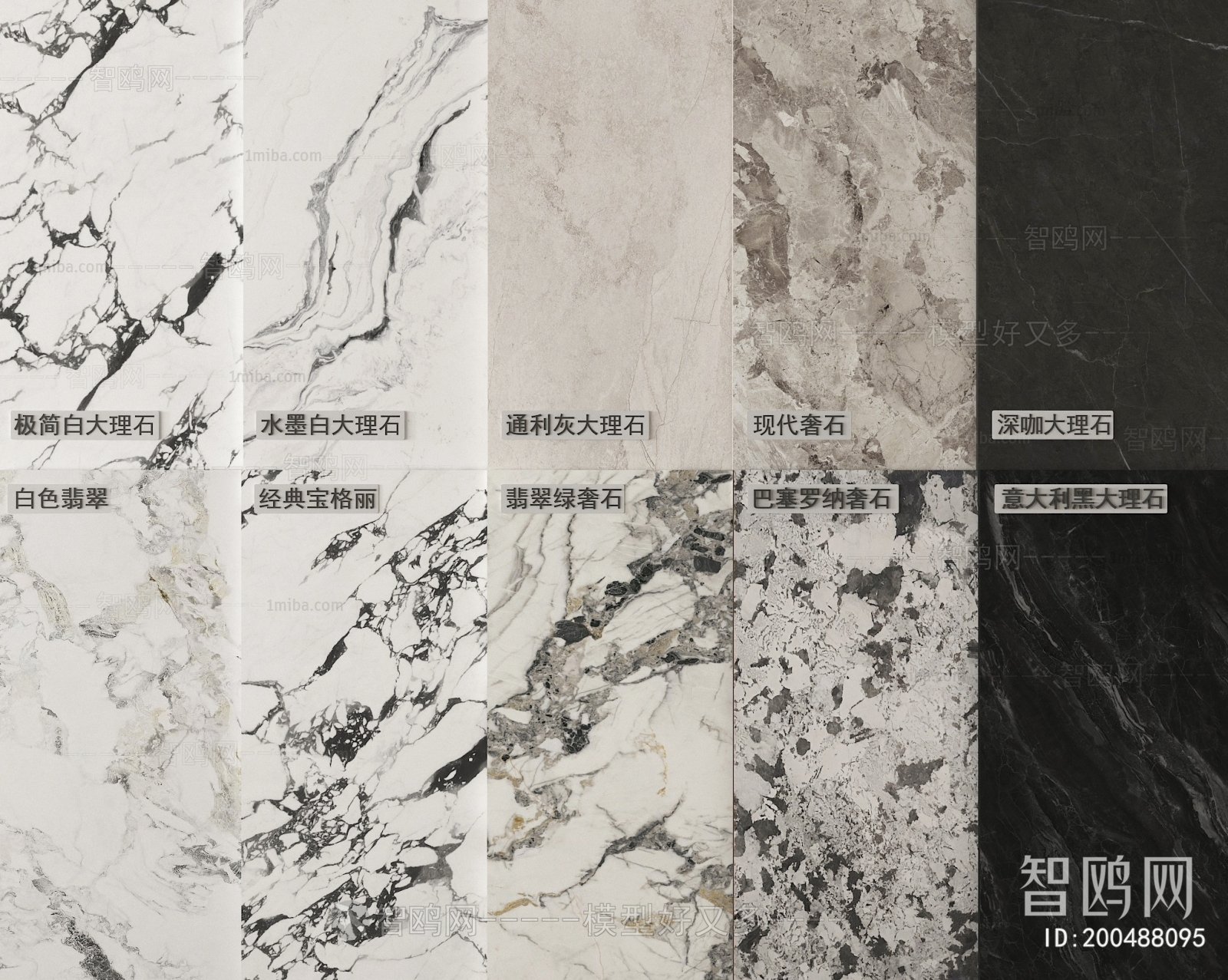 Modern Wall/floor/ceiling