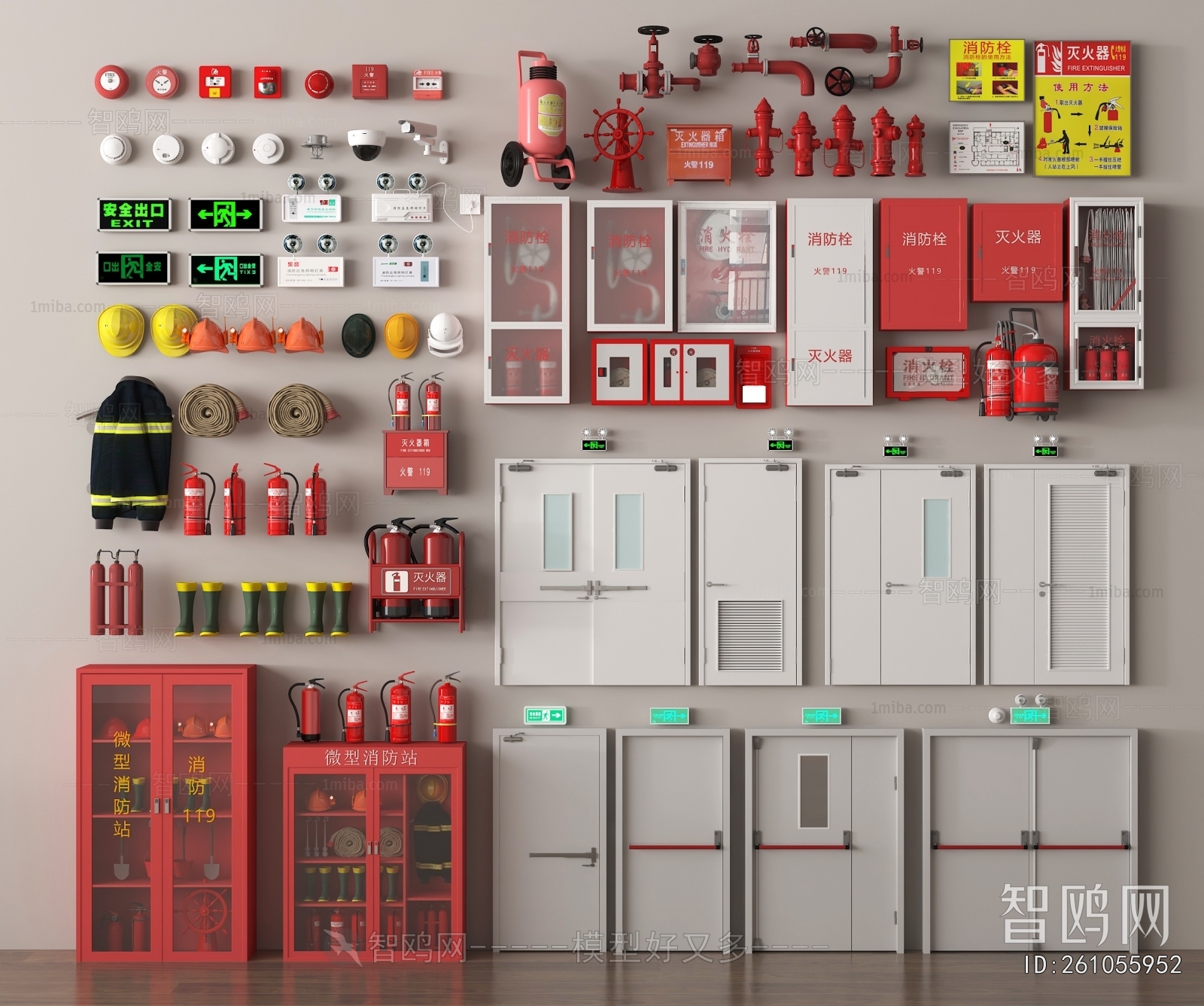 Modern Fire-fighting Equipment