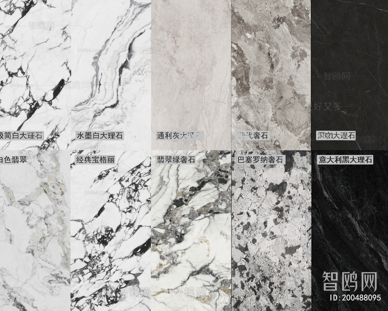 Modern Wall/floor/ceiling