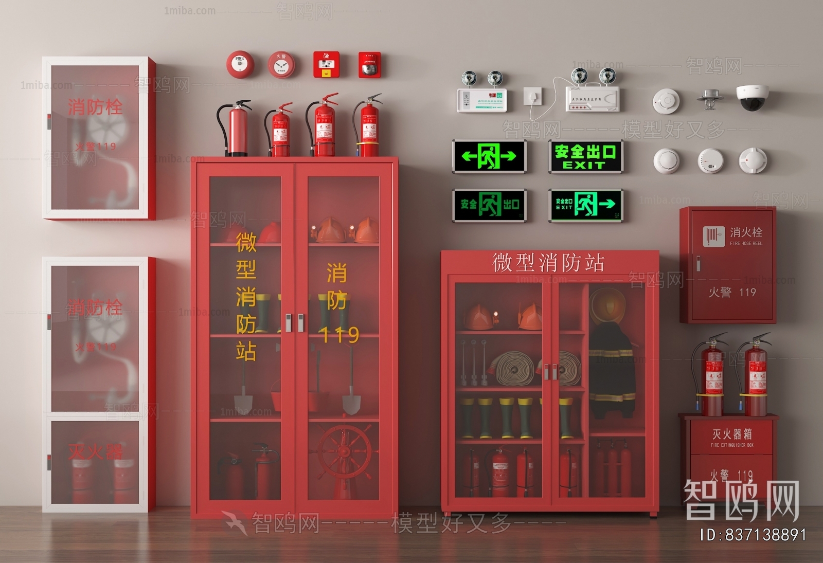 Modern Fire-fighting Equipment